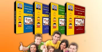 Überarbeitete Version des kostenlosen Buches (Zerstörung in türkischer Sprache)